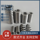 不锈钢弹簧304不锈钢拉簧簧订做大小弹簧耐腐蚀弹簧Y型弹簧