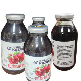 新疆饮品科扎尔石榴汁鲜榨果汁饮品酸甜爽口饮料318ml/瓶装产地发