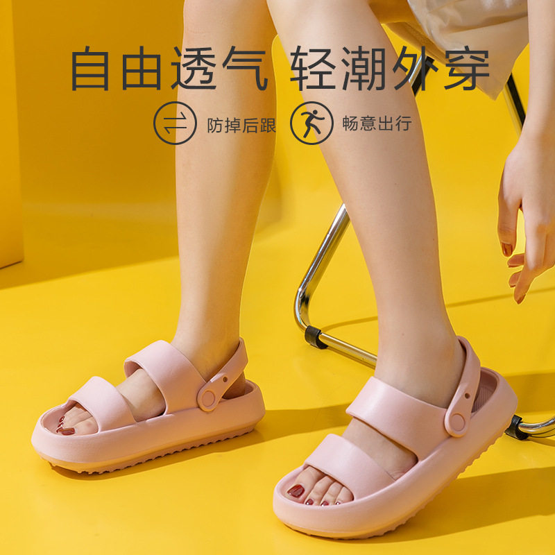 女士夏季软底踩屎感2025款情侣平底凉鞋平跟居家室内耐磨外穿拖鞋