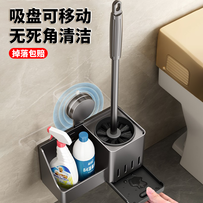 日本吸盘马桶刷套装家用壁挂置物