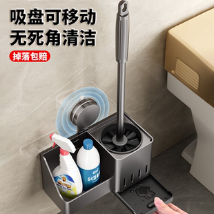 日本吸盘马桶刷壁挂一套置物架家用无死角洗厕所神器卫生间免打孔