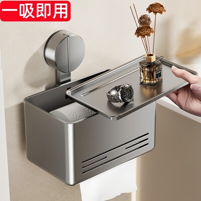 日本吸盘浴室厕纸盒防水壁挂