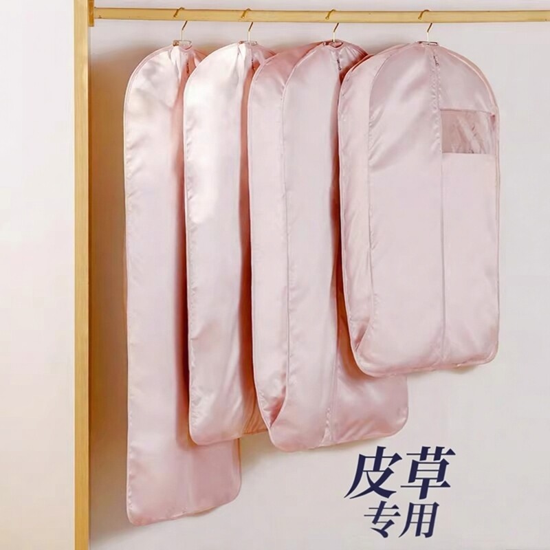 【防尘透气】皮草专用挂式收纳袋