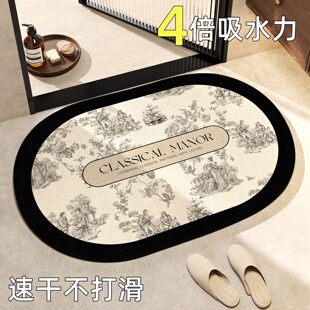 日本软浴室吸水地垫卫生间门口硅藻泥防滑脚垫入户洗手间厕所地垫