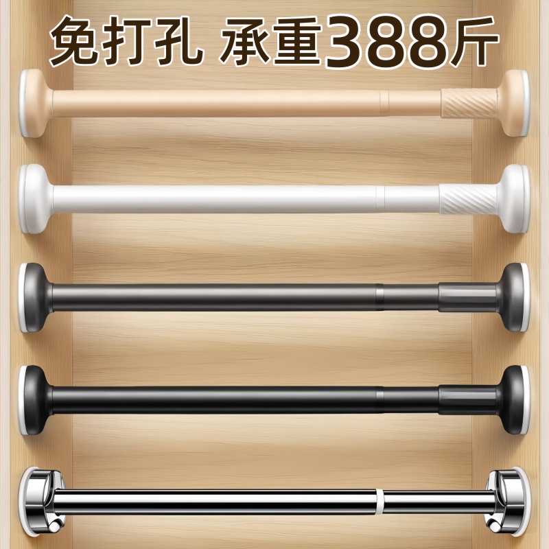 【承重388斤】衣柜挂衣杆免打孔