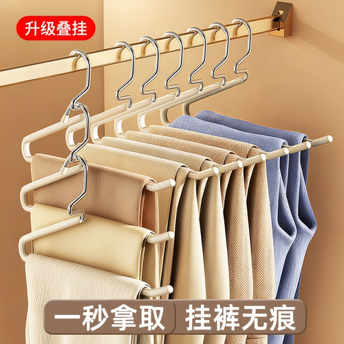 日本叠挂鹅型裤架多功能家用防滑