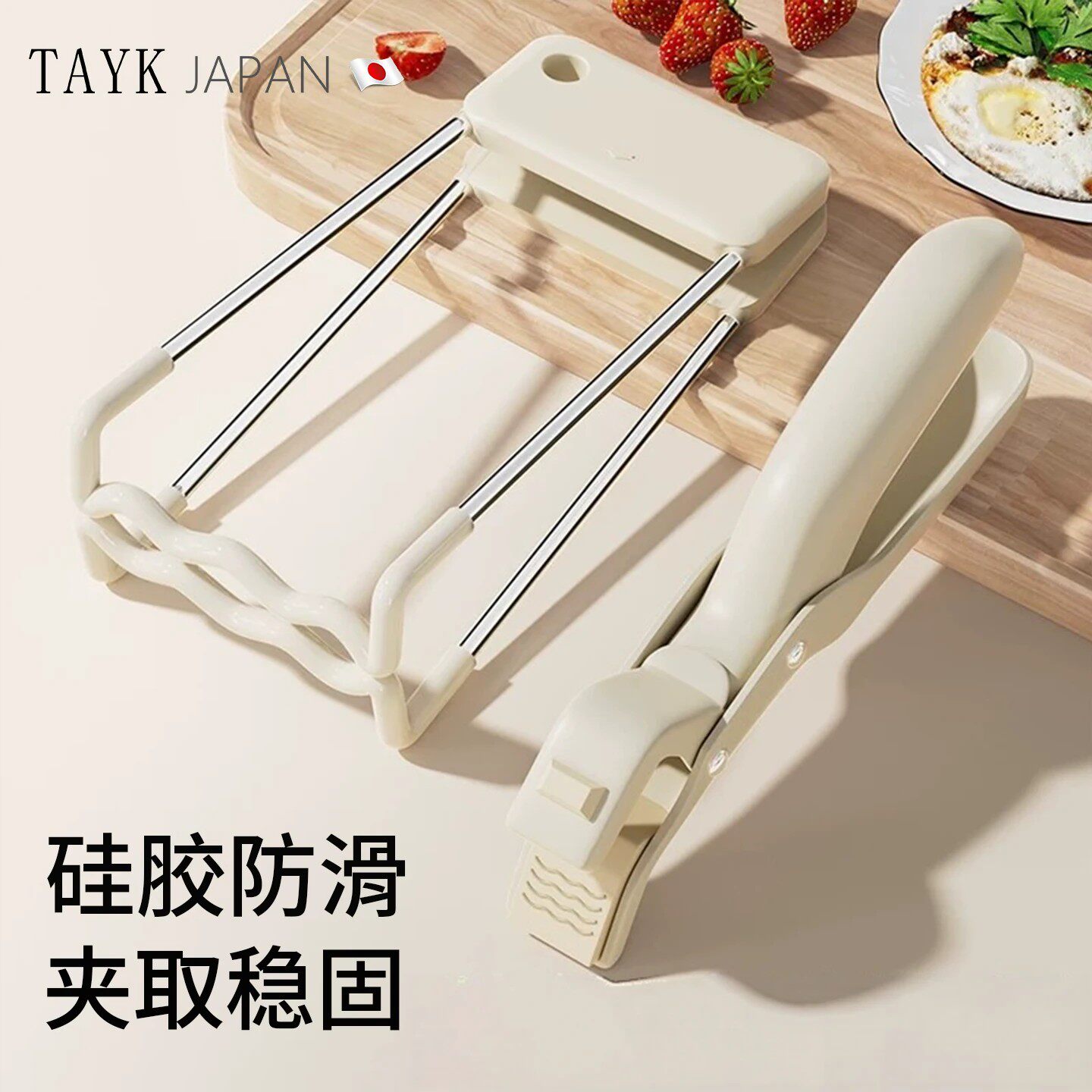 日本TAYK硅胶防烫夹取碗夹厨房夹盘子蒸菜碗碟夹子隔热提盘神器