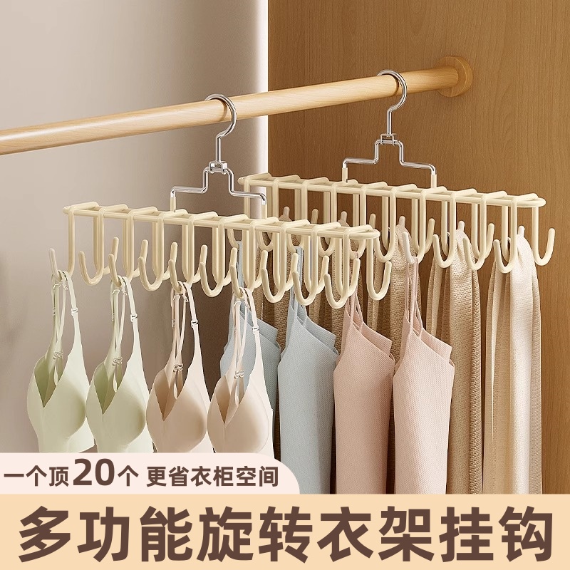 日本吊带衣架节省空间承重强