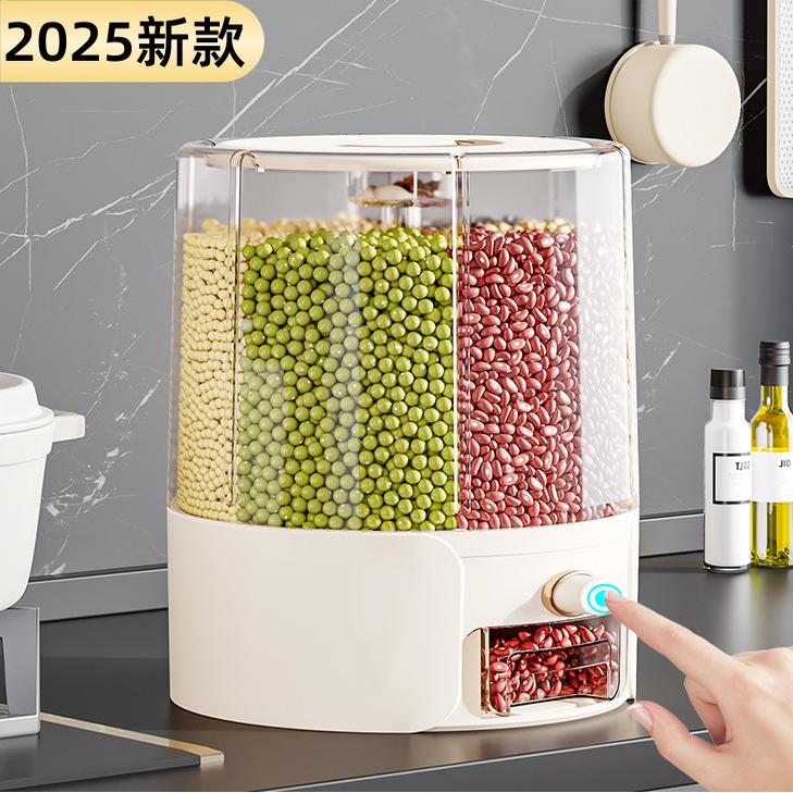 丝滑出米日本米桶旋转五谷杂粮