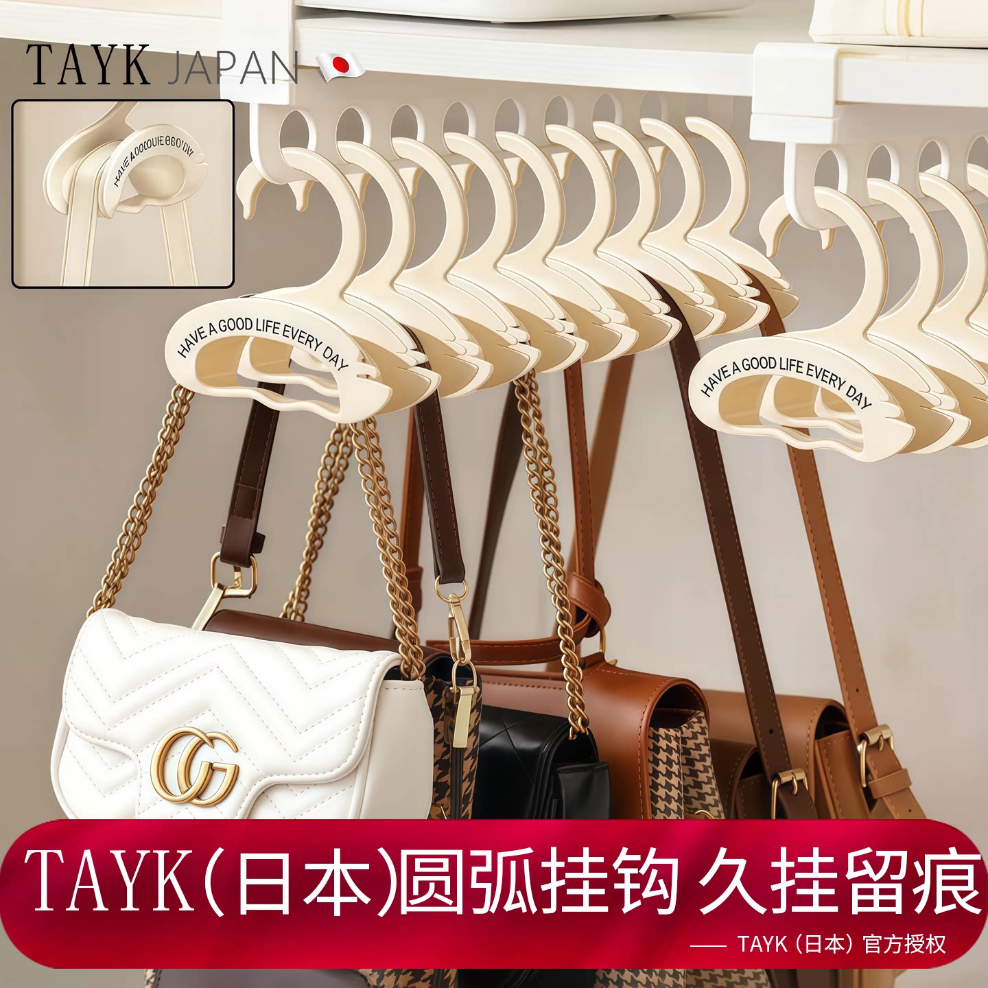 TAYK(日本)包包收纳无痕神器图片