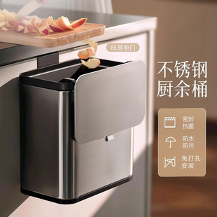 日本厨房垃圾桶挂式家用2025新款不锈钢内外双桶带盖壁挂免弯腰
