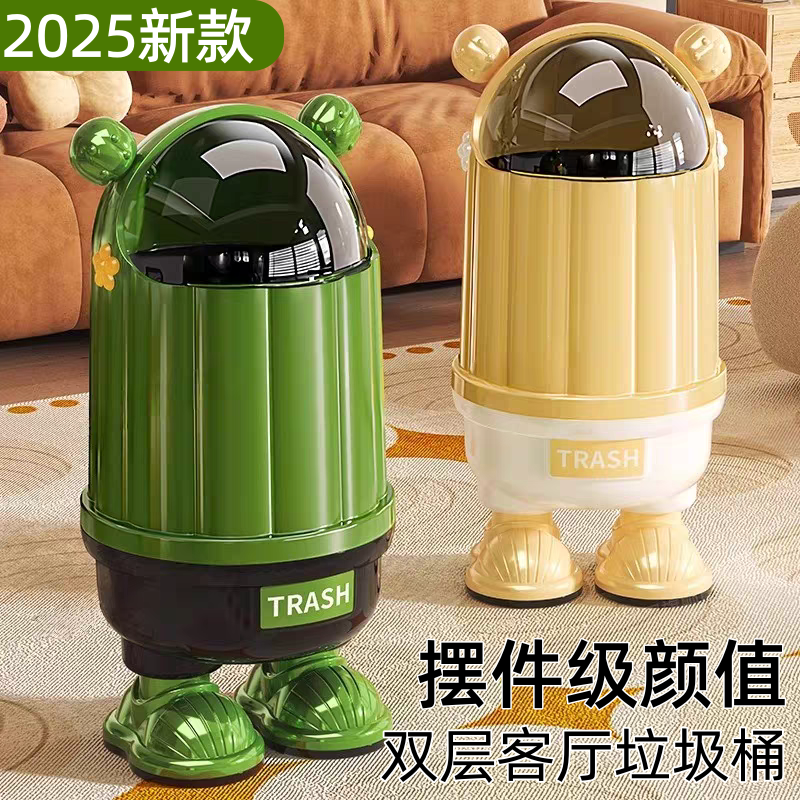 日本客厅垃圾桶家用2025新款带盖轻奢高档大号容量卧室纸篓