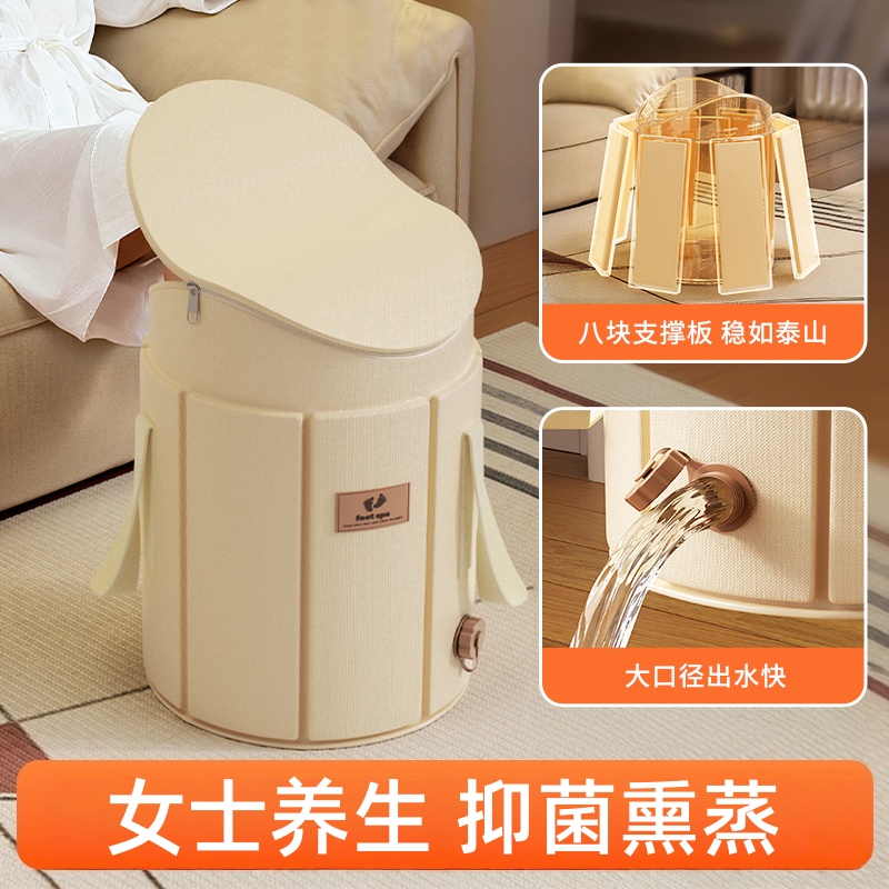 【抑菌0异味】女士养生泡脚桶