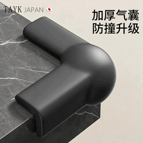 TAYK（日本）官方超好柔软防撞角