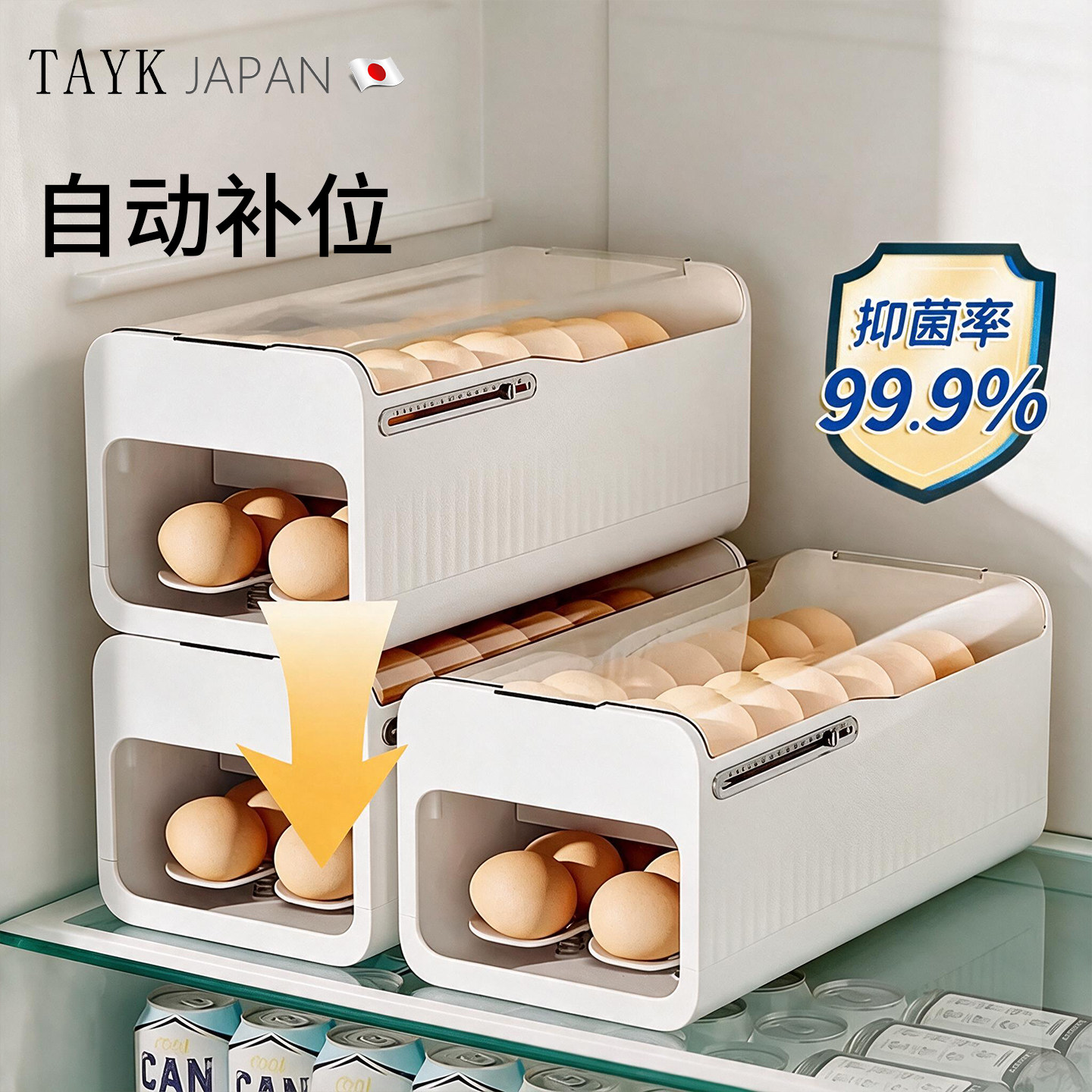 TAYK(日本)鸡蛋收纳盒冰箱用