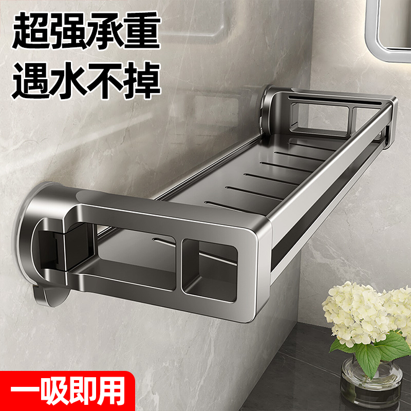 【超强承重】吸盘洗漱台置物挂架