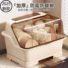 日本碗碟收纳架碗筷餐具收纳盒碗盘箱带沥水家用厨房放碗柜置物架