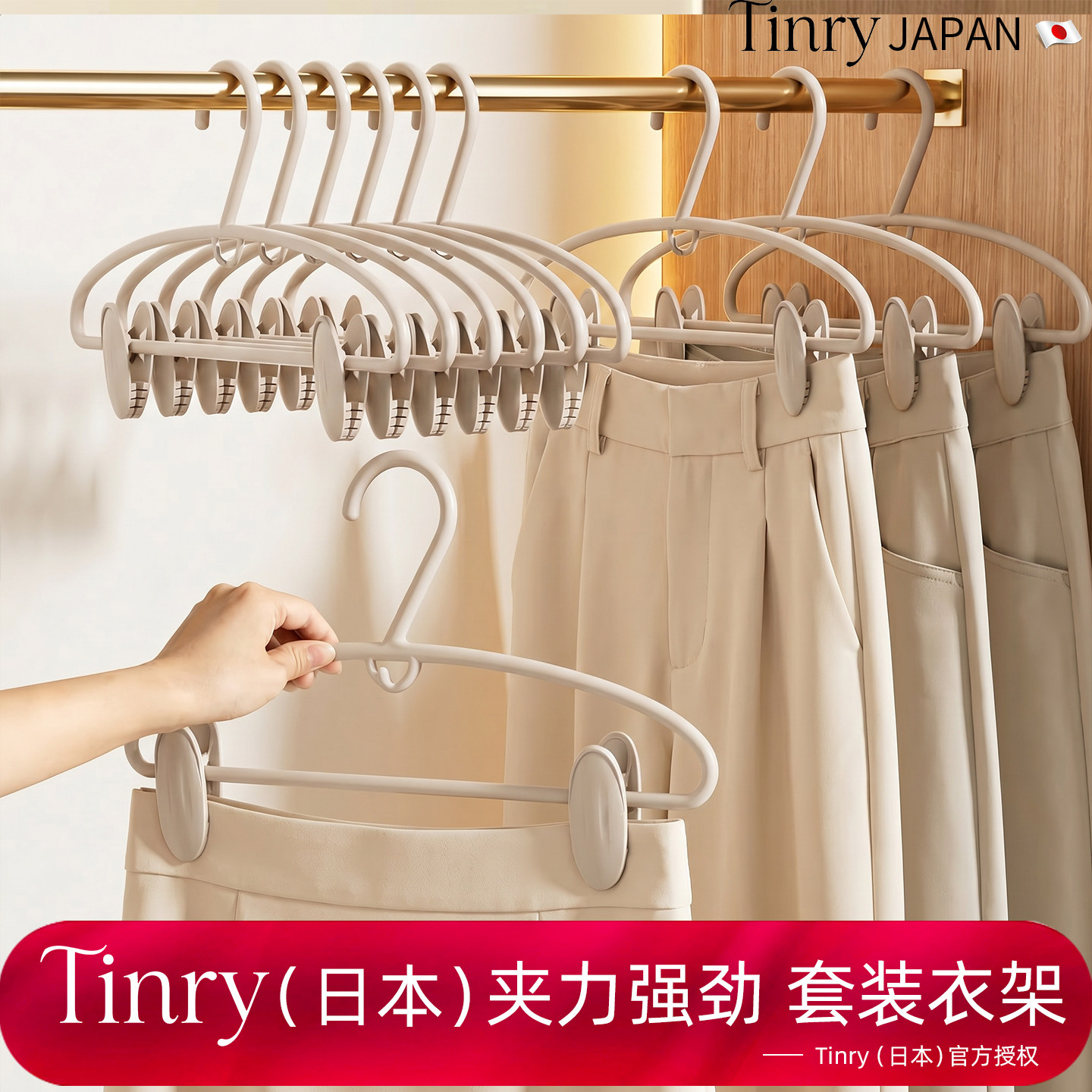日本无痕带夹子衣架不鼓包