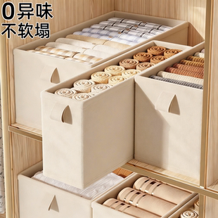 日本衣服收纳盒窄长型布艺衣柜裤子抽屉式分层整理收纳神器夹缝箱