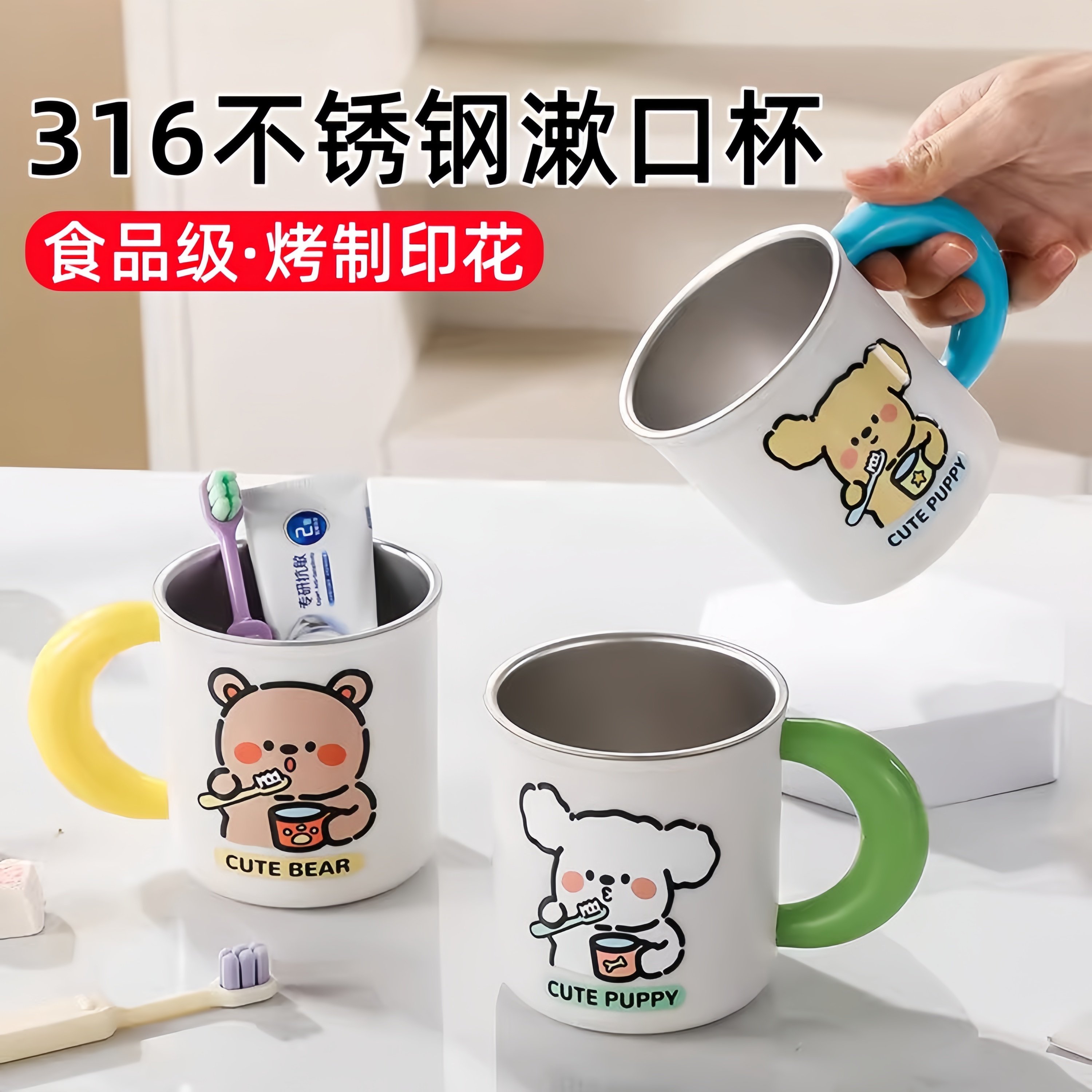 日本316不锈钢漱口杯食品级2026新款洗漱杯一家儿童情侣防霉牙杯