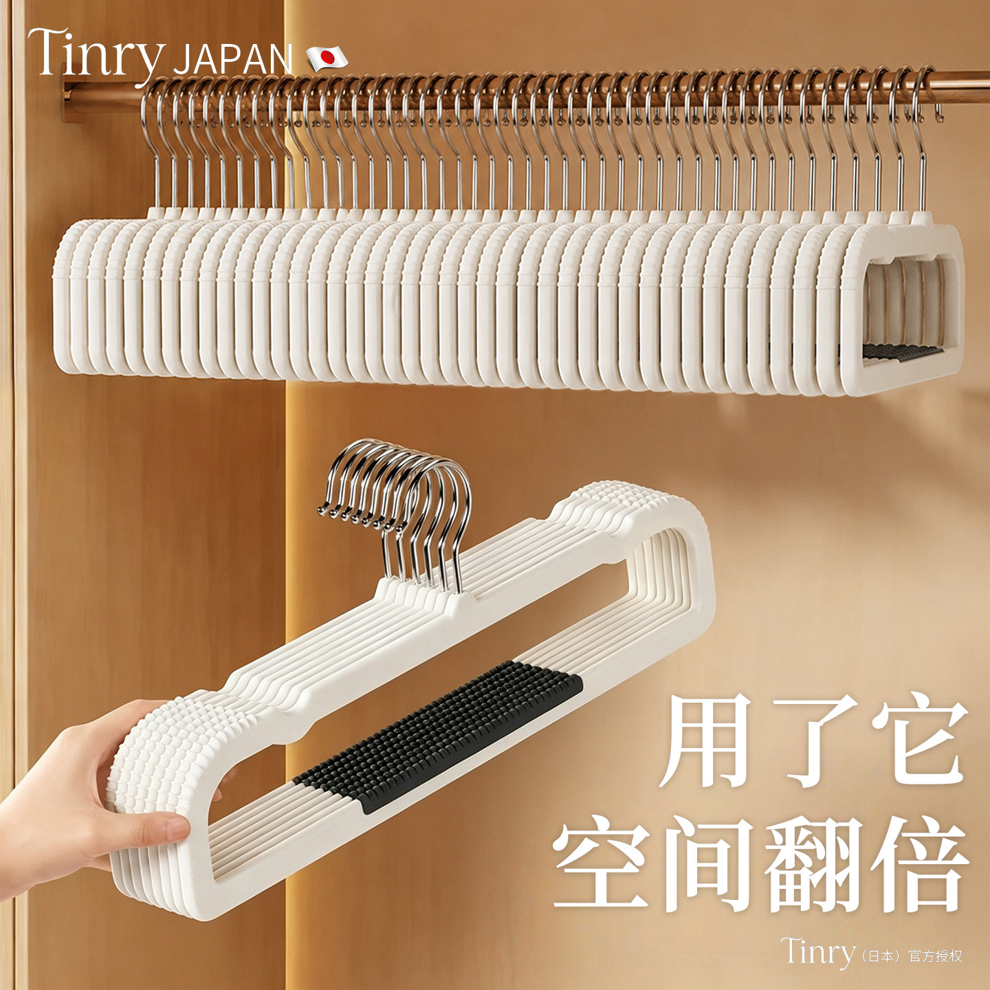 【久挂无痕】裤架专用衣架