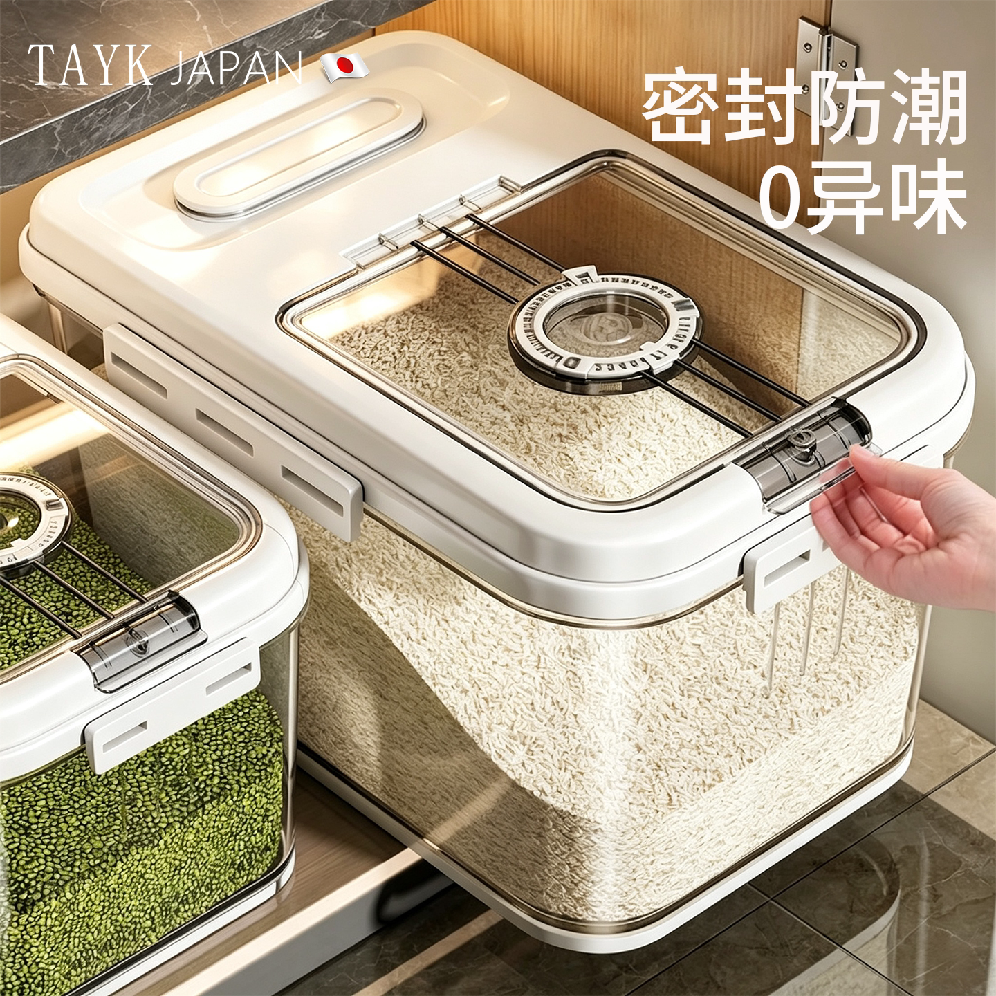 TAYK(日本)密封防潮防虫防尘米桶