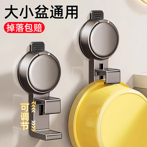 【强力承重】日本吸盘脸盆挂钩