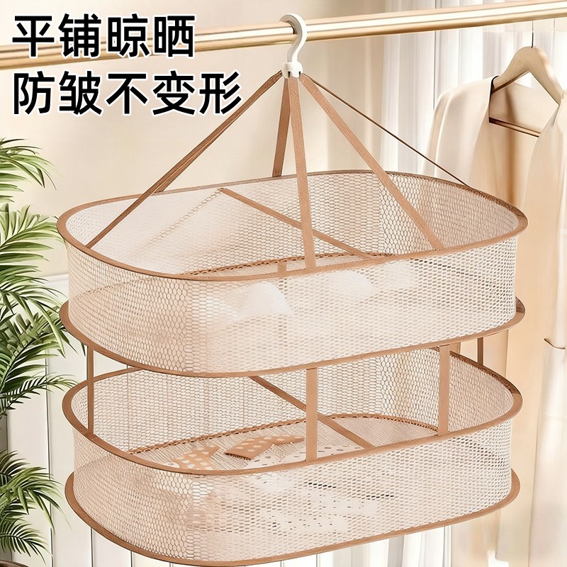 不生锈日本平铺晾晒衣篮晾衣网