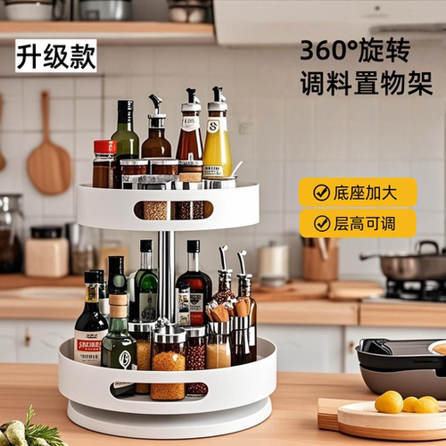 日本厨房360度旋转调料置物架