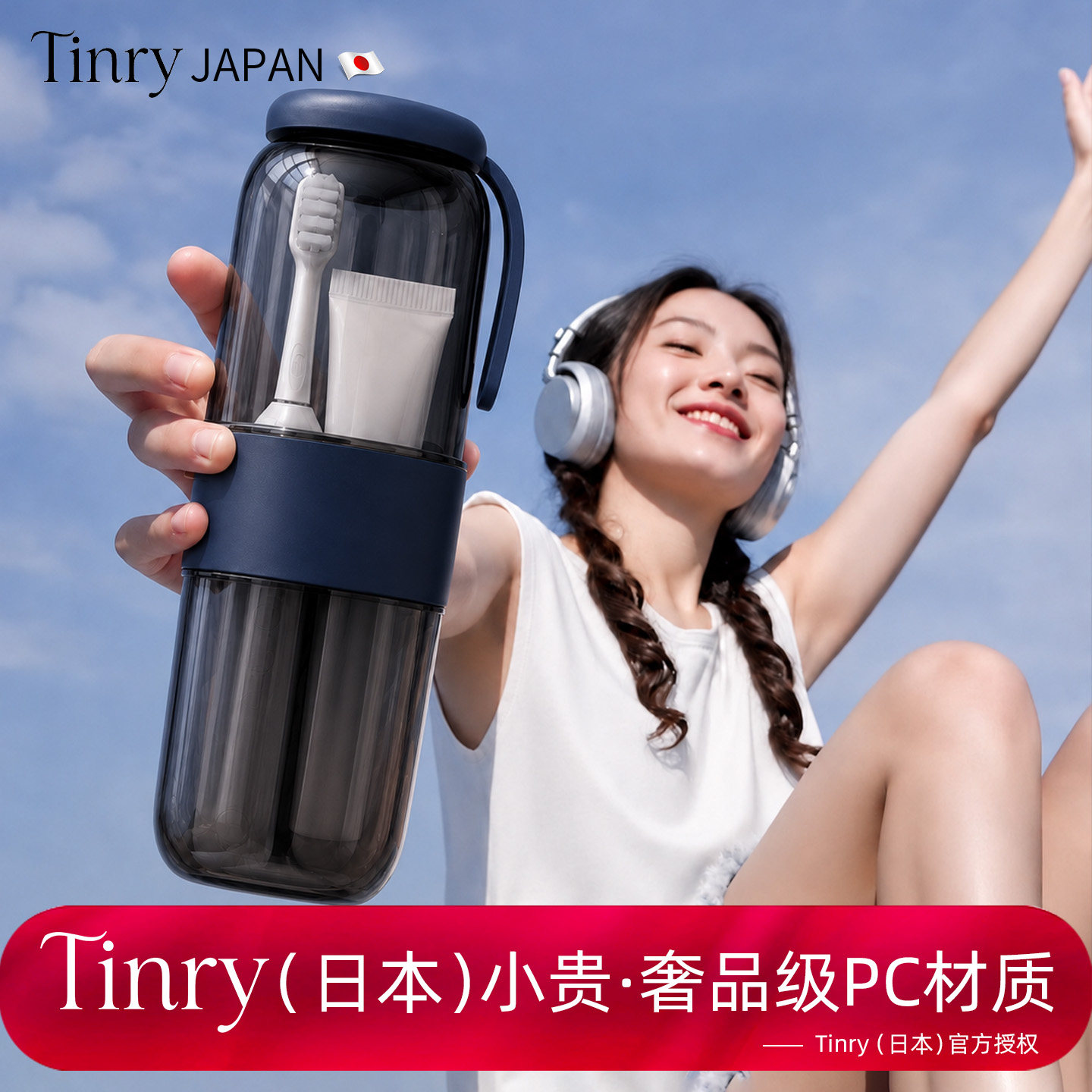 逸净杯丨便携式旅行洗漱杯
