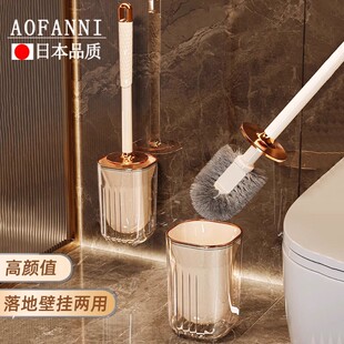 日本无死角马桶刷家用2025新款高级感卫生间专用壁挂式洗厕所神器