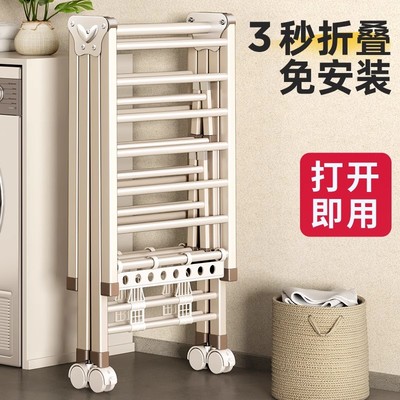 日本晾衣架落地折叠阳台室内移动