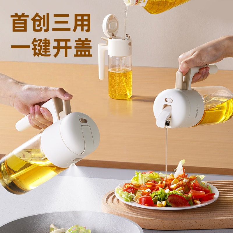 【首创三用】食品级不挂油油壶