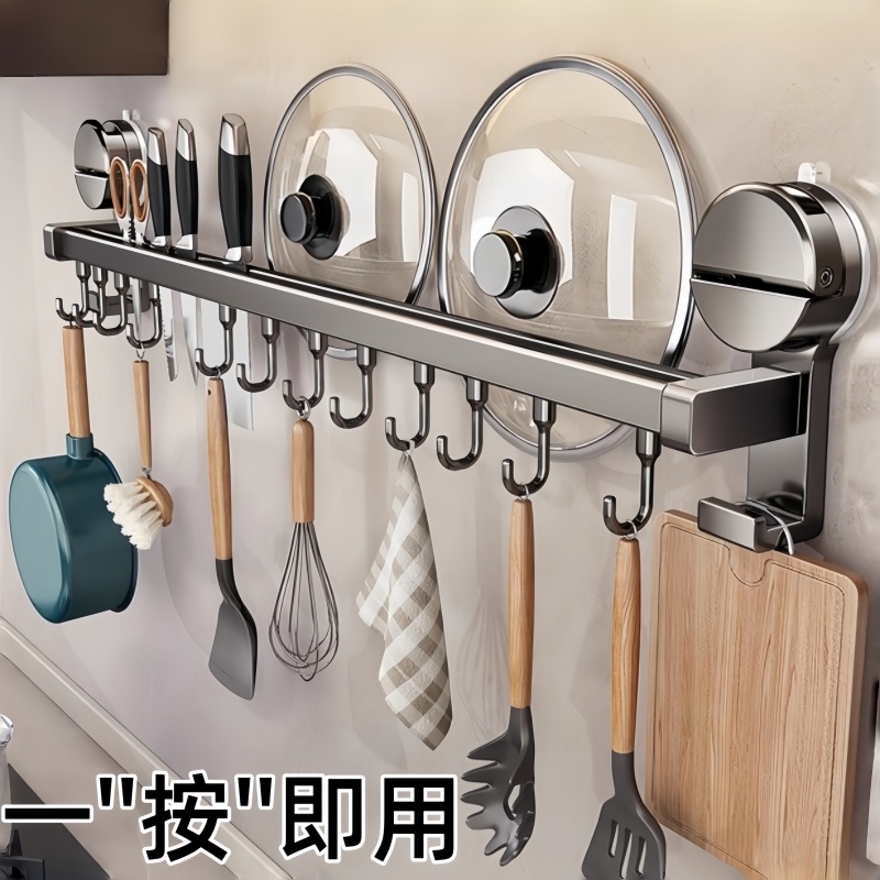 【强力承重】吸盘厨房置物架