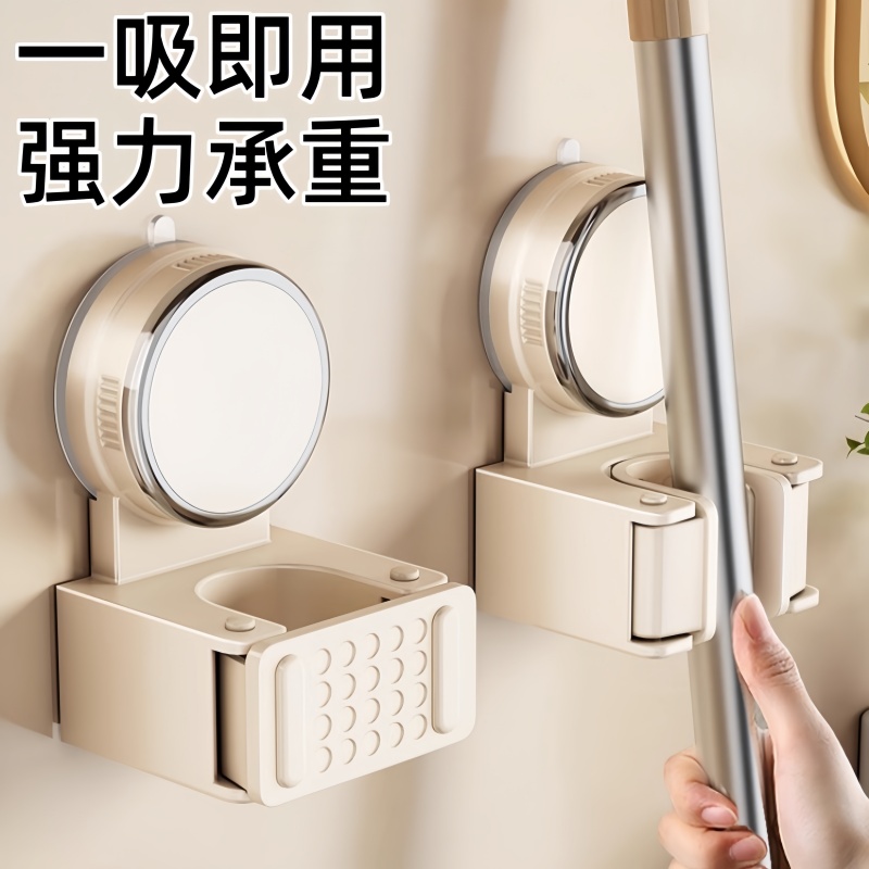 【强力承重】吸盘拖把壁挂夹