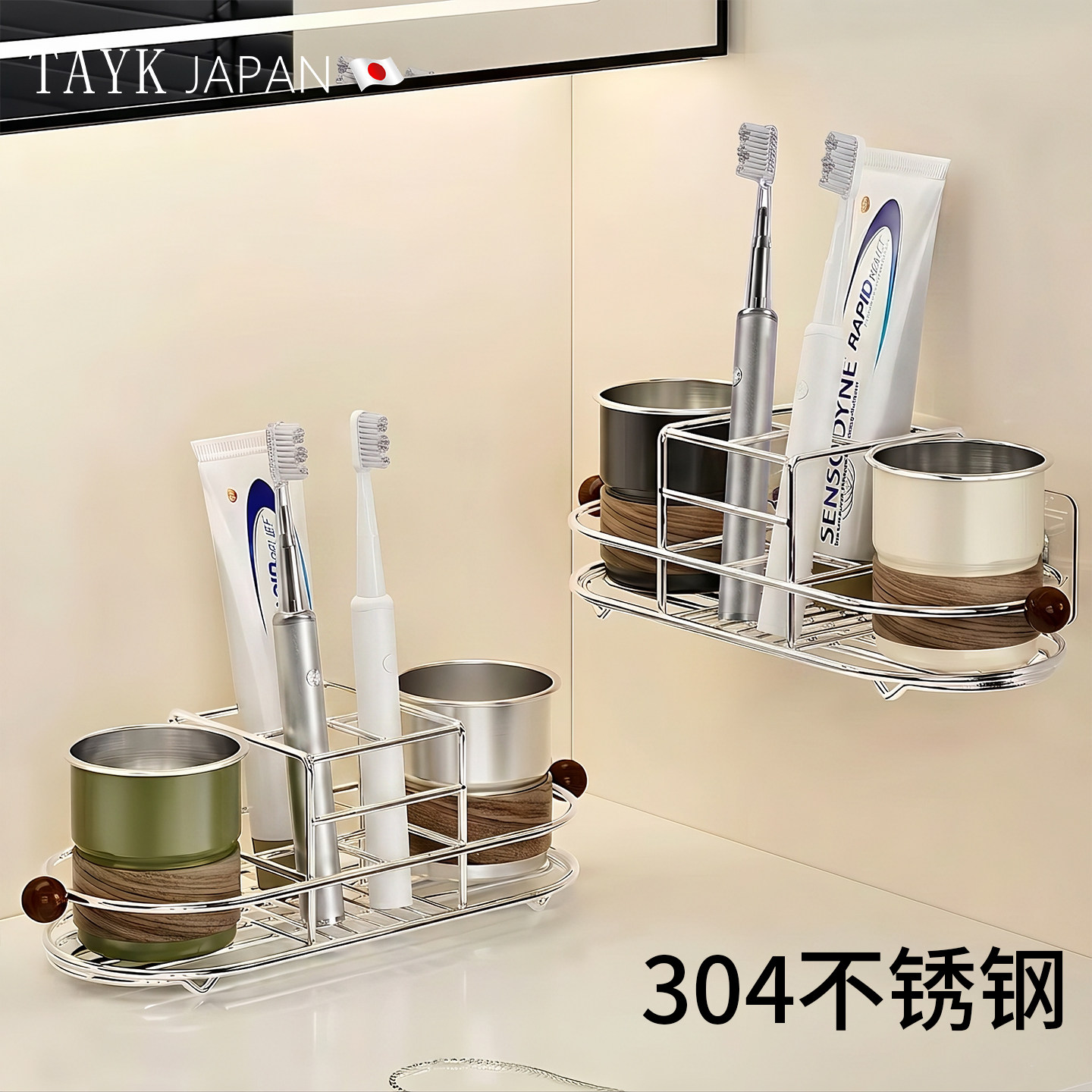 TAYK(日本)牙刷漱口杯置物架