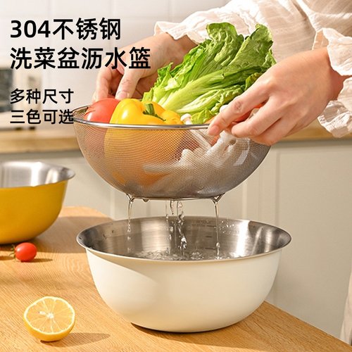 日本304不锈钢洗菜盆沥水篮家用