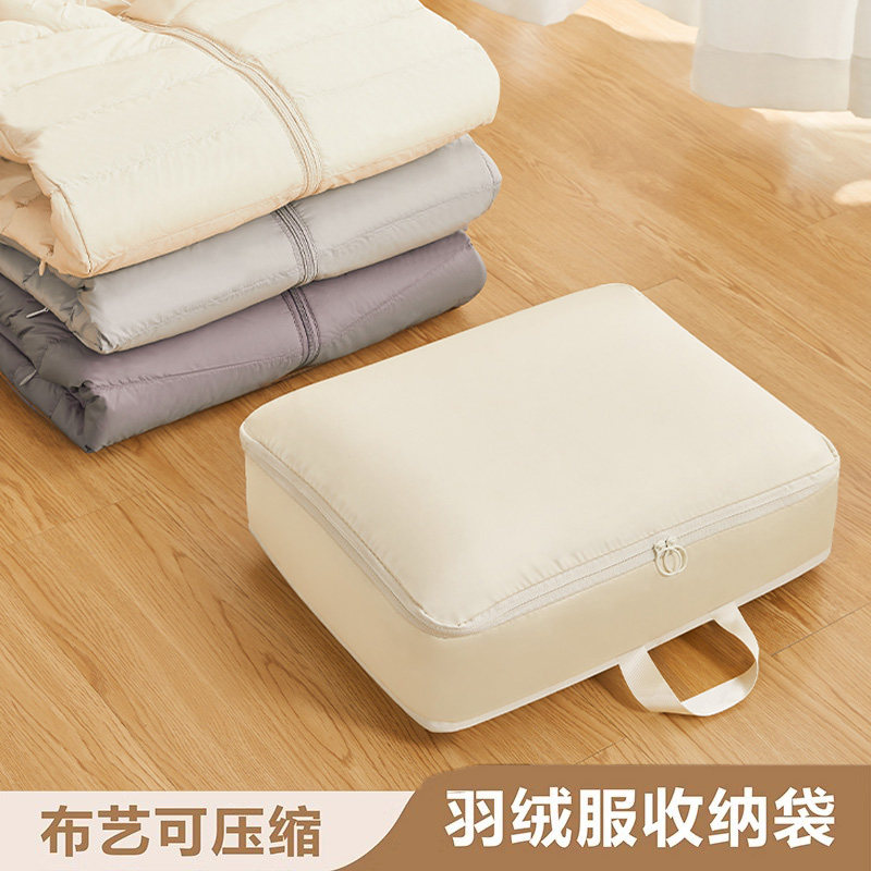 日本羽绒服收纳袋家用衣服压缩袋旅行行李箱整理专用袋子收纳神器