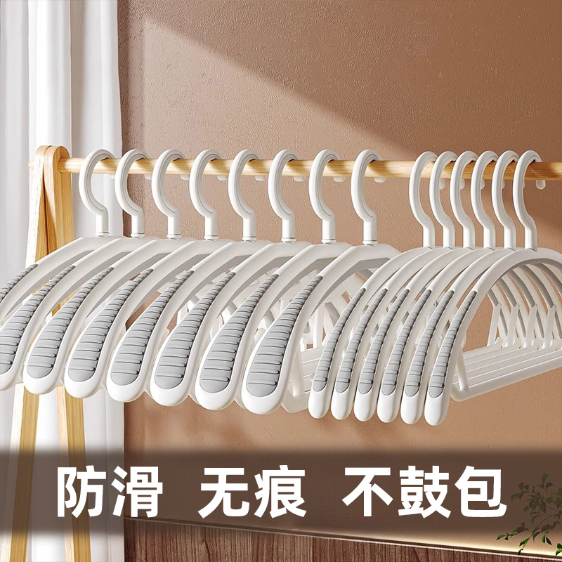 日本防滑家用2025新款无痕衣架