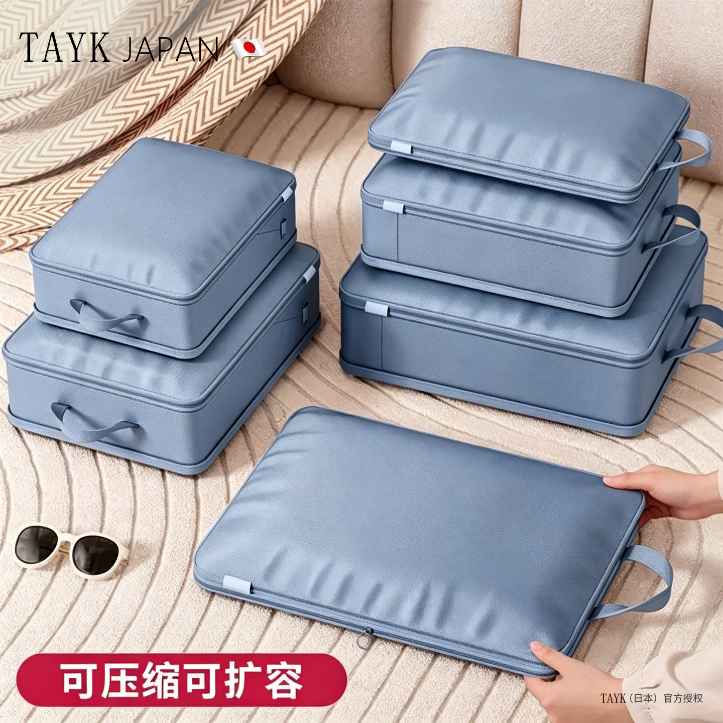 TAYK（日本）可压缩旅行收纳袋图片