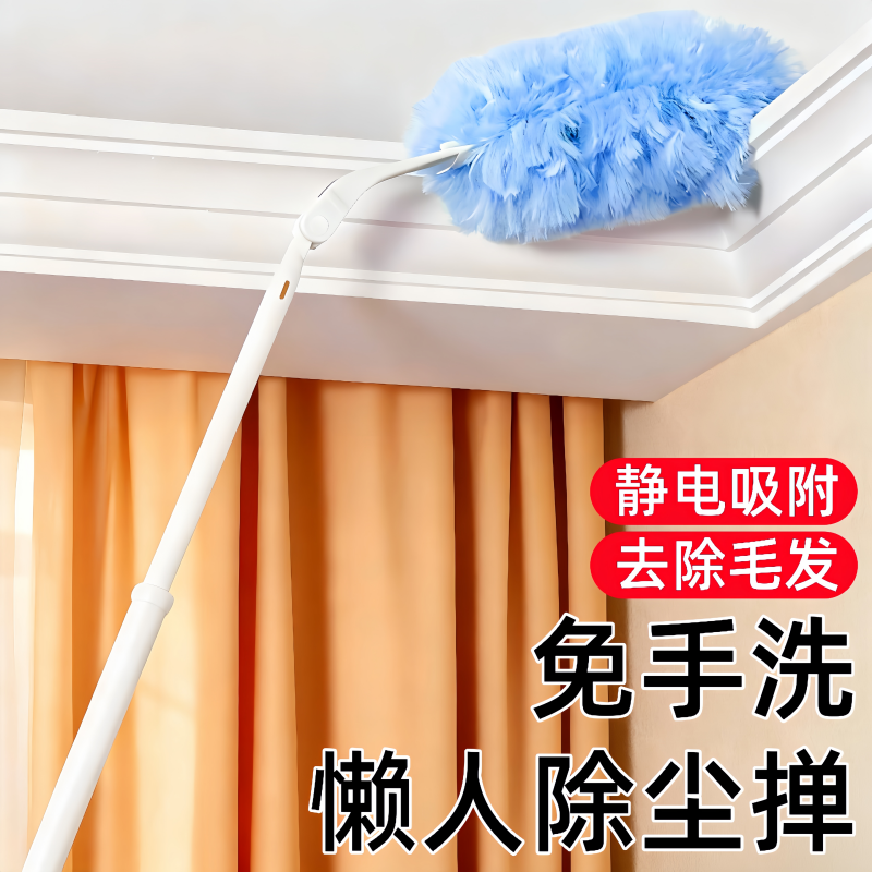日本静电除尘掸鸡毛掸子扫灰家用床底清扫神器一次性可伸缩加长理