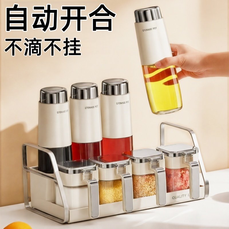 日本调料瓶调味罐油壶厨房家用高端分装瓶套装酱油罐醋盒用品专用,厨房/烹饪用具,油壶,淘宝优惠券,粉丝福利购,淘宝优惠卷