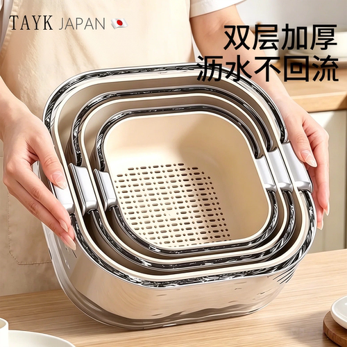 TAYK(日本)双层加厚沥水篮