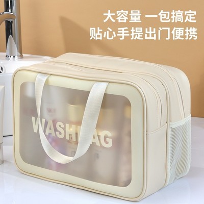 日本旅行洗漱包化妆包大容量