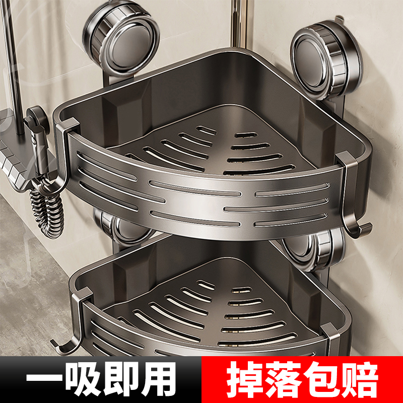 日本吸盘洗漱用品置物架子太空铝