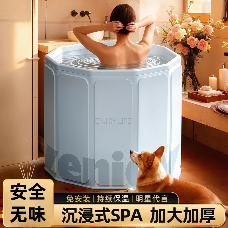 日本泡澡桶大人家用儿童