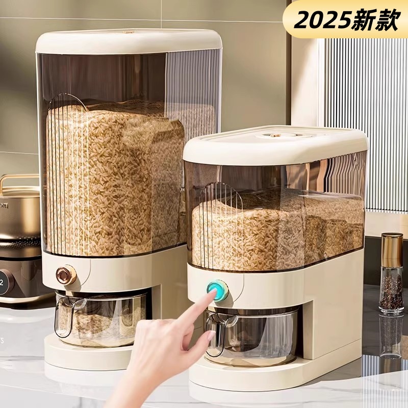 定量出米日本自动高档米桶食品