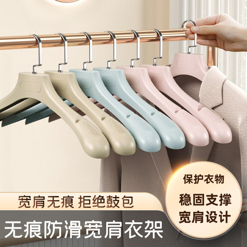 日本加宽加厚大衣衣架无痕防肩角