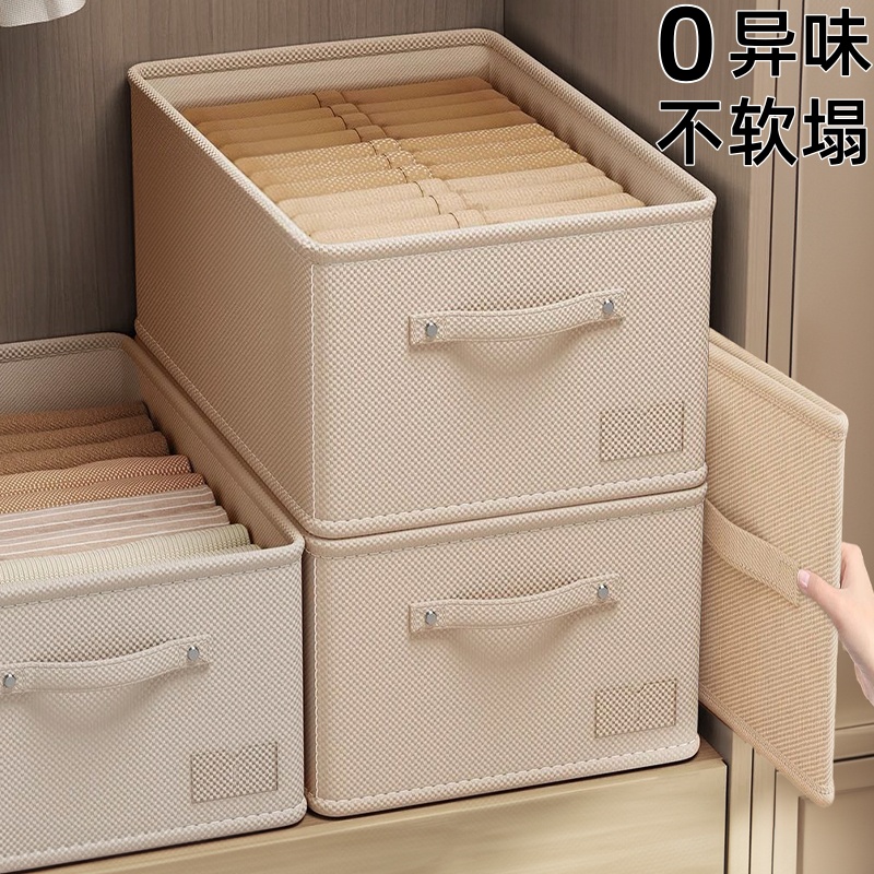 日本可折叠衣服收纳盒放衣柜分层神器衣物裤子整理盒布艺储物家用