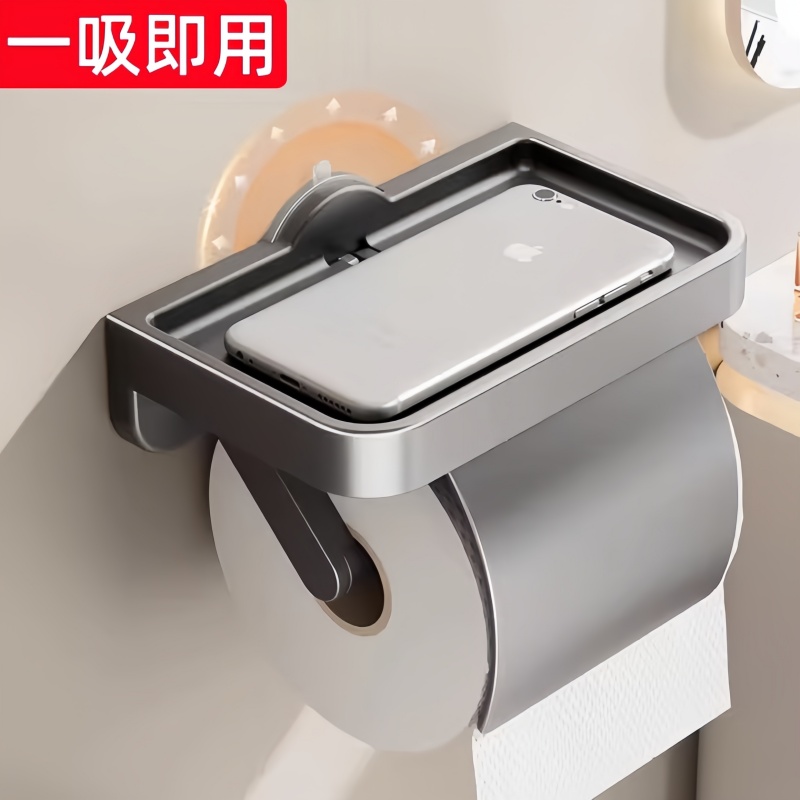 日本吸盘卫生间卷纸架免打孔